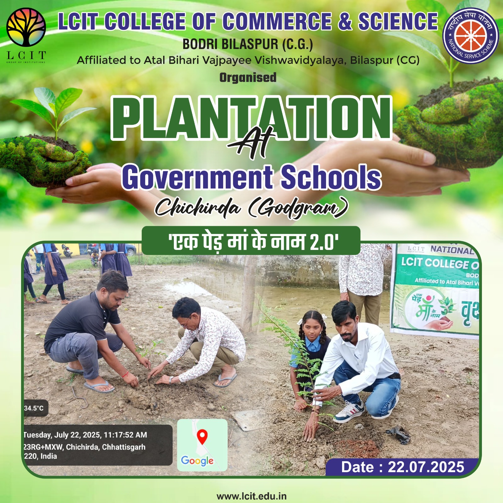 LCIT College of Commerce and Science organized a tree plantation drive at a government school.